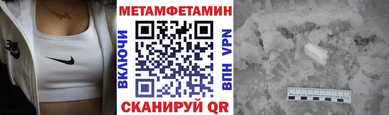 Amphetamine 97% Лакинск