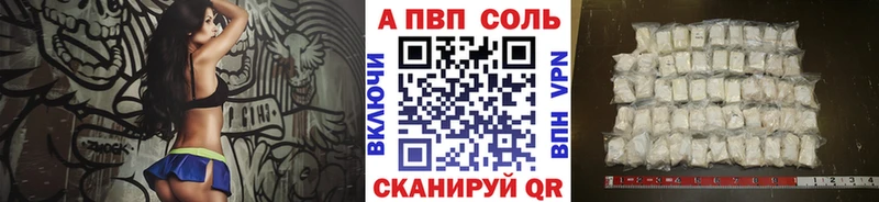 Alpha-PVP кристаллы Лакинск