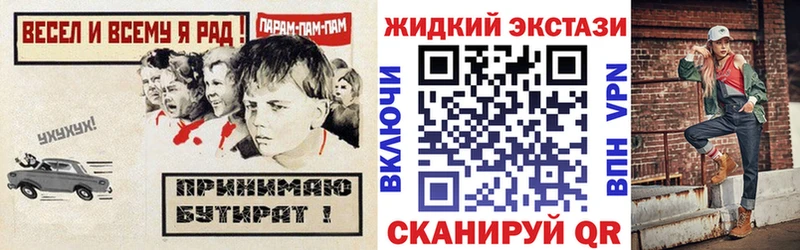 ссылка на мегу маркетплейс  Лакинск  Бутират вода 
