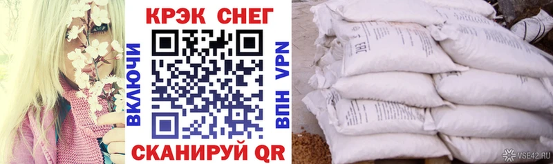 цена наркотик  Лакинск  Cocaine 97% 