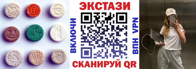 ЭКСТАЗИ VHQ  Лакинск 