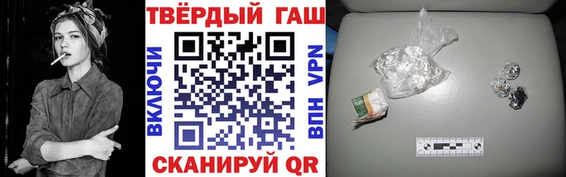 ГАШИШ Premium Лакинск