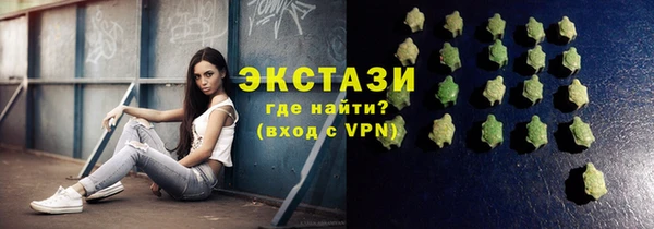 кокаин Осинники