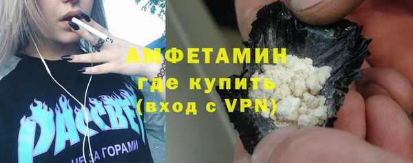 соль ск Осташков