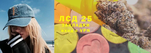 кокаин Осинники
