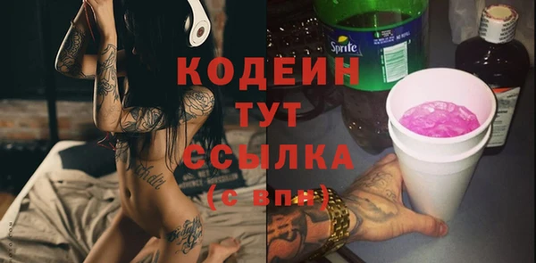 кокаин Осинники