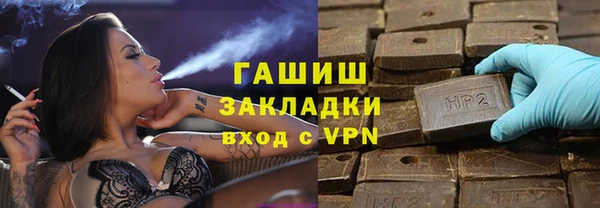 кокаин Осинники