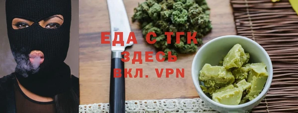 кокаин Осинники
