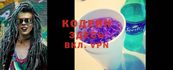 кокаин Осинники