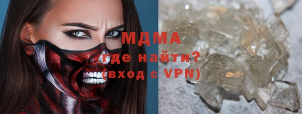 соль ск Осташков