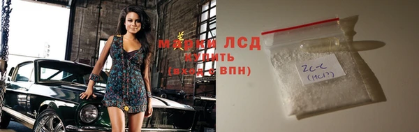 кокаин Осинники