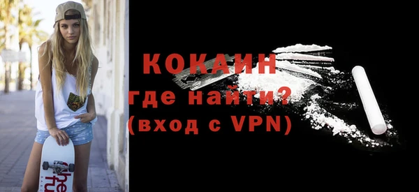 соль ск Осташков