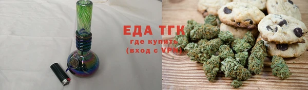 кокаин Осинники