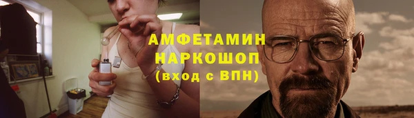 соль ск Осташков