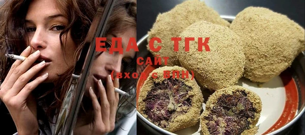 соль ск Осташков
