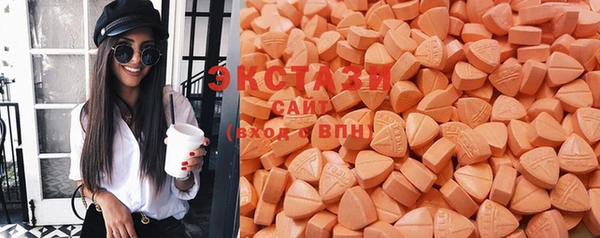 кокаин Осинники