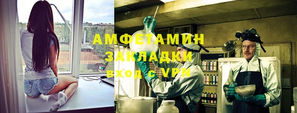 мефедрон VHQ Пересвет