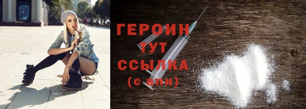соль ск Осташков