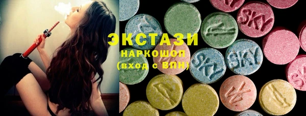 кокаин Осинники