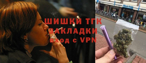 кокаин Осинники