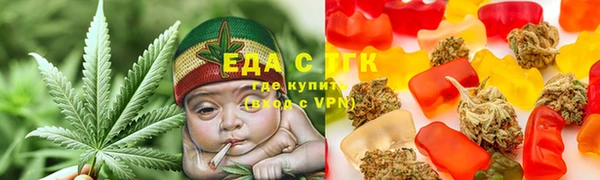 кокаин Осинники