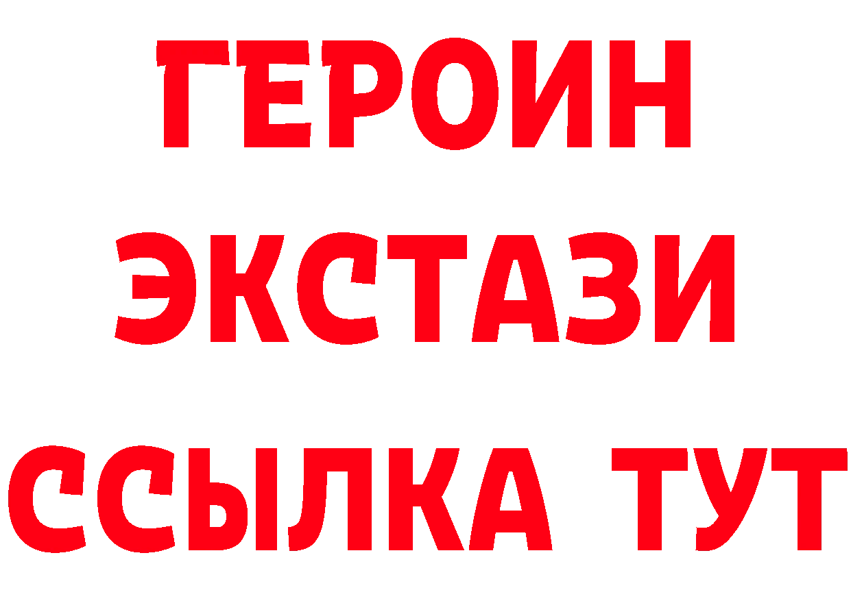 Как найти закладки? маркетплейс формула Лакинск