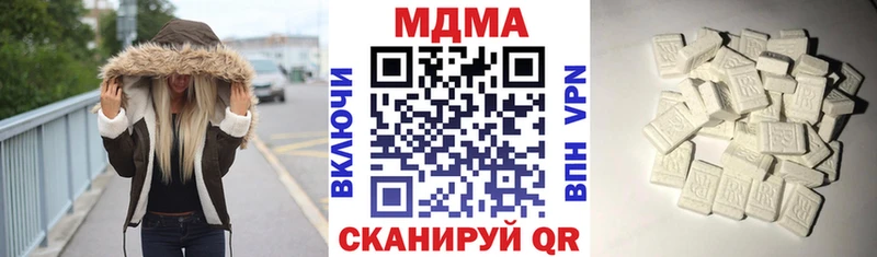 МДМА crystal  наркошоп  Лакинск 