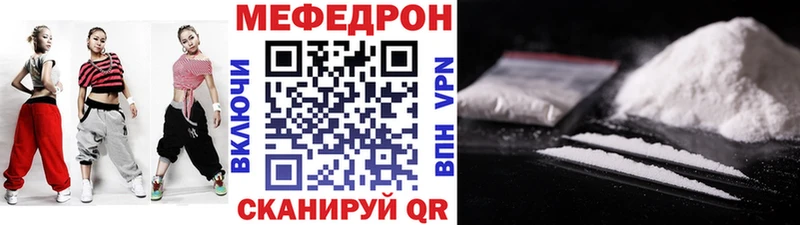 blacksprut ONION  цена наркотик  Лакинск  МЯУ-МЯУ 4 MMC 