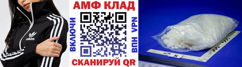 Метамфетамин пудра Лакинск