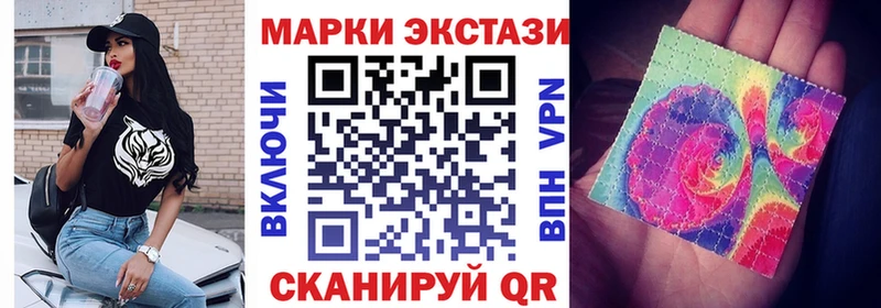 купить закладку  Лакинск  Марки 25I-NBOMe 1500мкг 