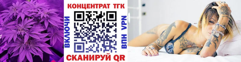 ТГК гашишное масло Лакинск